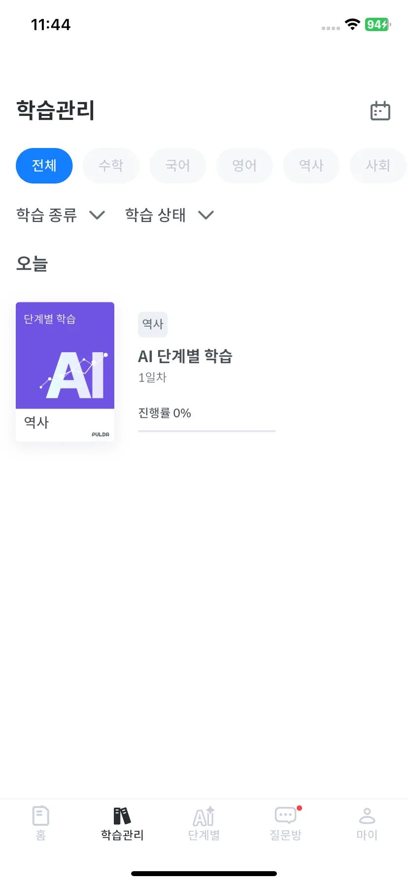 Test Image 1